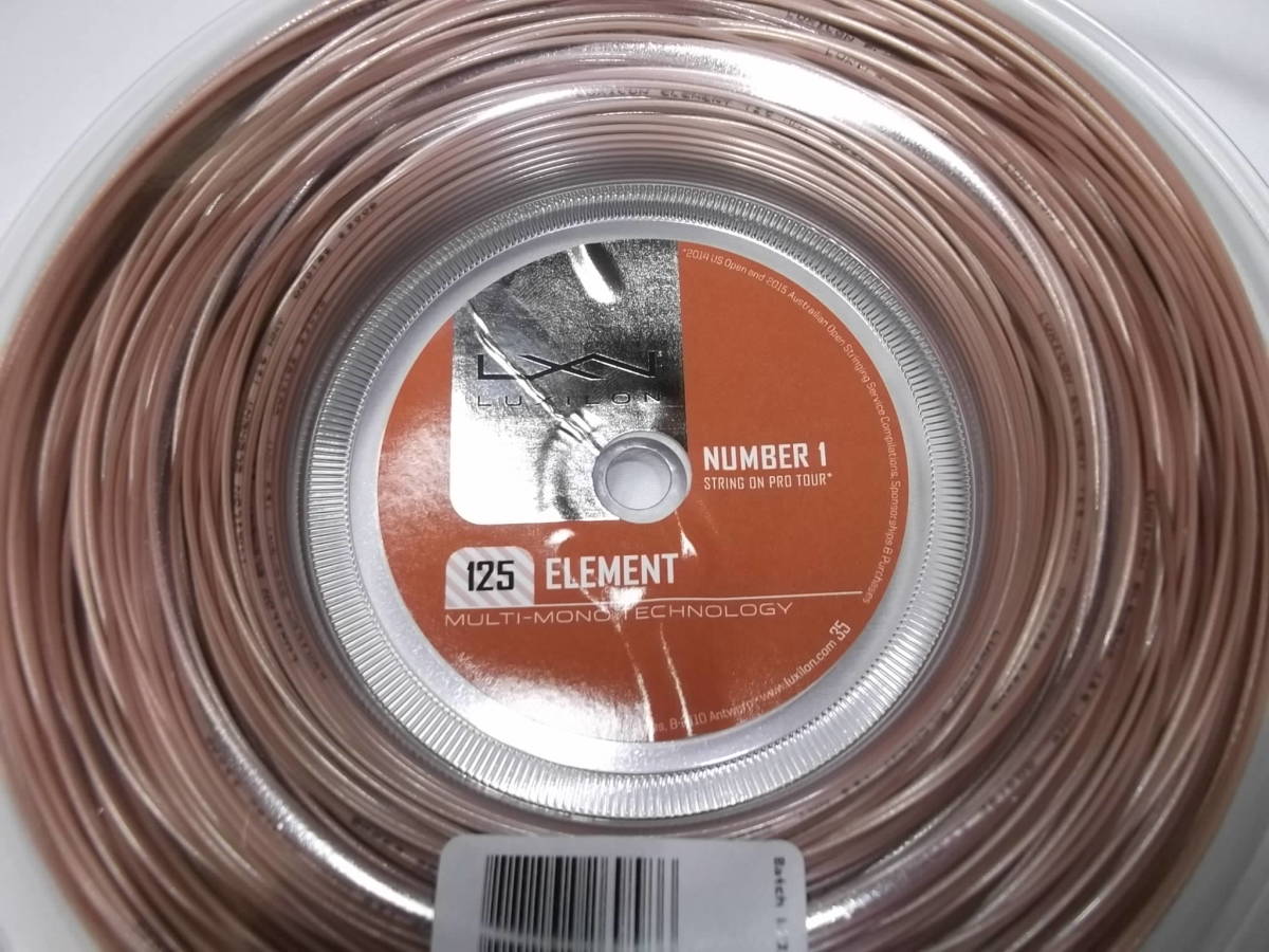 ルキシロン エレメント インプレッション ポリ レビュー 比較有 Racket Labo