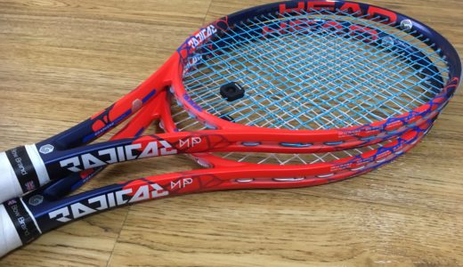 HEAD】ラジカルMP 2019 インプレッション | RACKET LABO - ラケット 