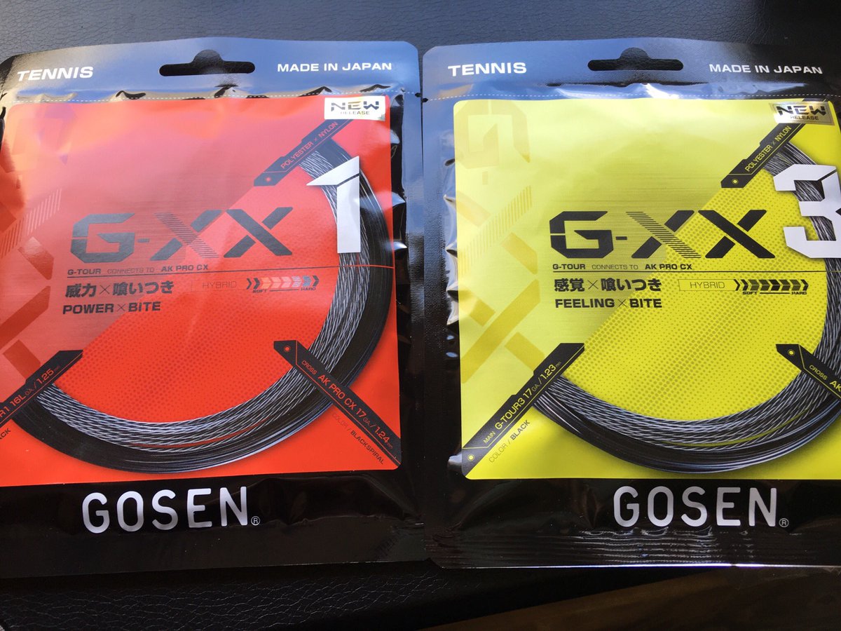 ゴーセンのハイブリッドストリング G-XX1とG-XX3の違いをまとめてみた 