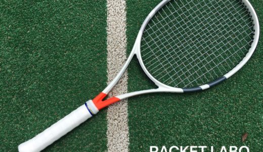 BABOLAT｜ピュアストライク16×19 2017｜インプレ 評価 レビュー