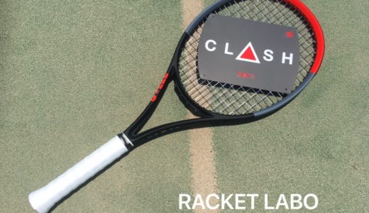 ウイルソン クラッシュ レビュー完全版 全機種比較してみた Racket Labo