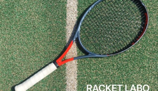 HEAD】グラビティMP 2019 インプレッション | RACKET LABO