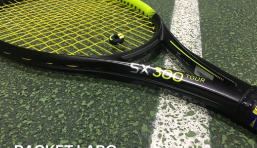 ダンロップ】SX300 ツアーをインプレ！【レビュー・比較有】 | RACKET LABO