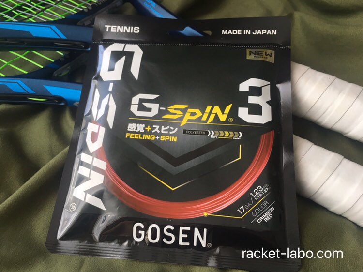 GOSEN】G-SPIN3（ジー・スピン3）インプレッション | RACKET LABO