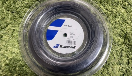 Babolat RPM Blast 125テニスガット(3.4回分)（RPMブラスト125+VS 